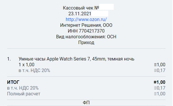 1637827018289.webp