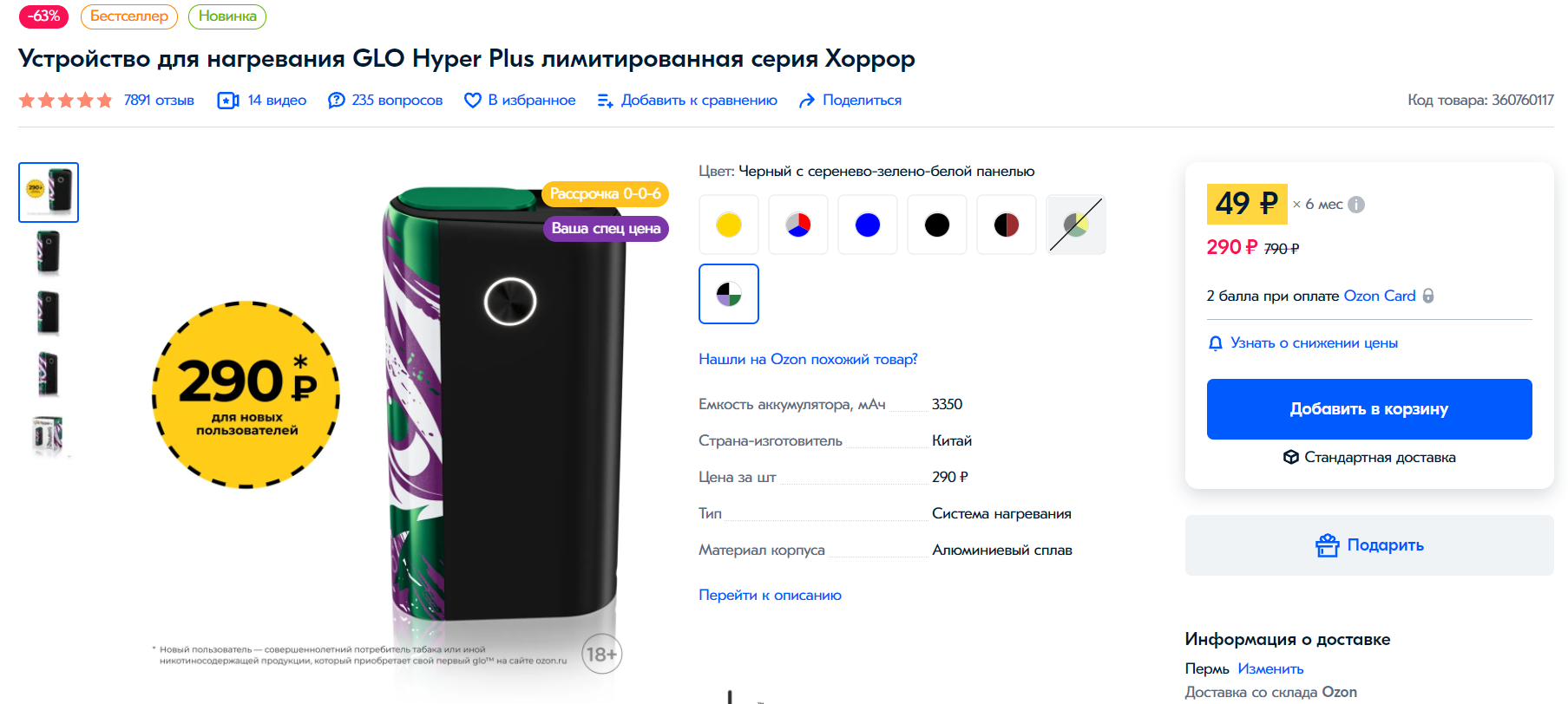 1637838753019.webp