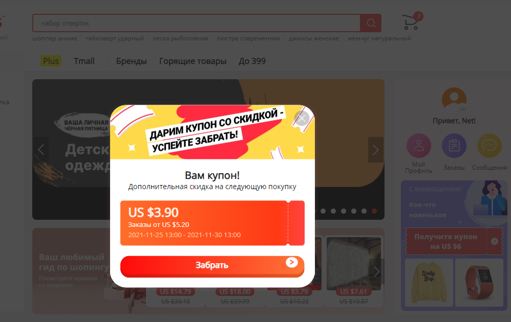 1637862662843.webp
