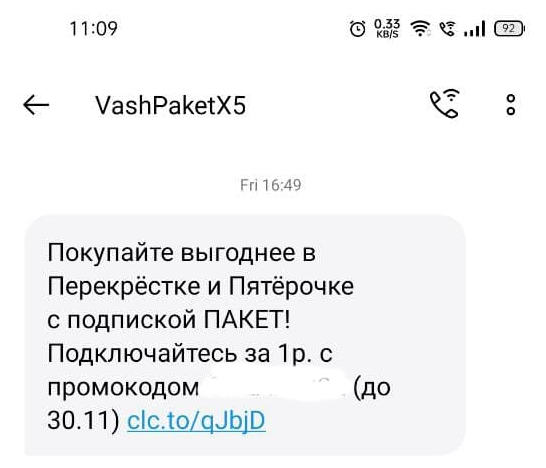 1637914430120.png