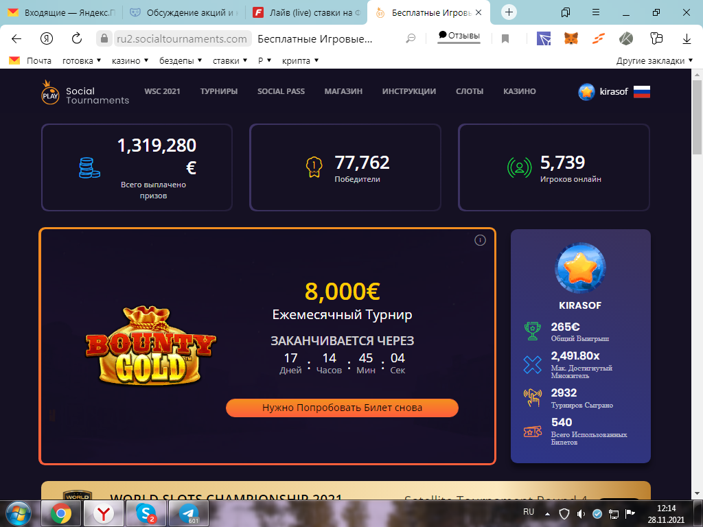1638090920339.webp