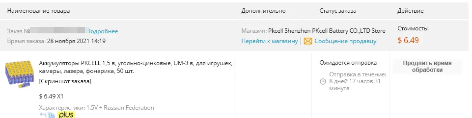 1638121898121.png