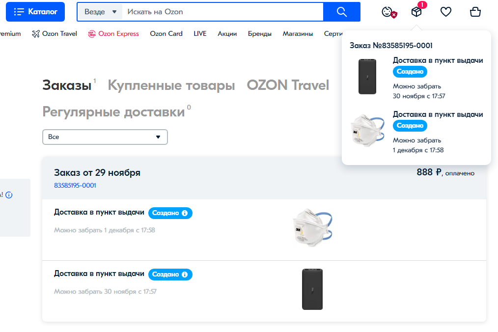 1638137190805.png