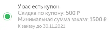1638198685094.webp