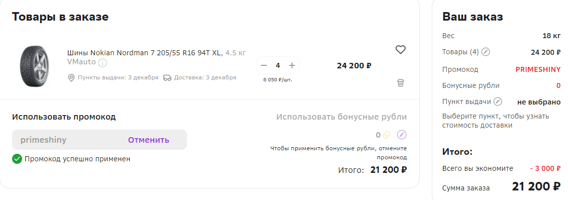 1638259437510.webp