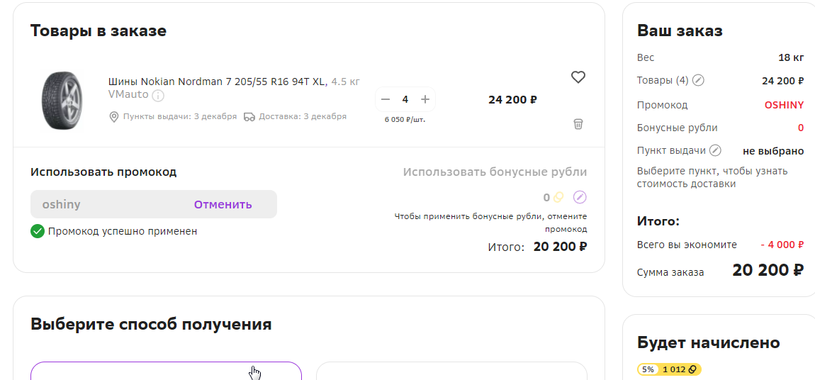 1638264207264.webp
