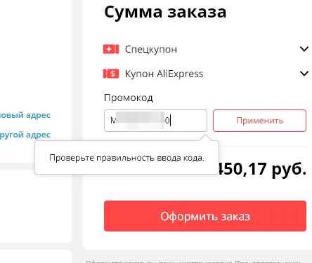 1638275230890.webp