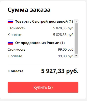 1638292747933.webp