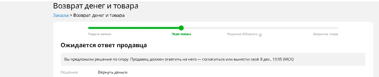 1638515459253.webp