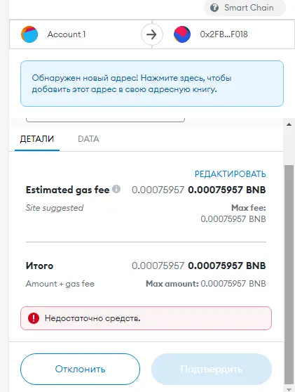 1638540229761.webp