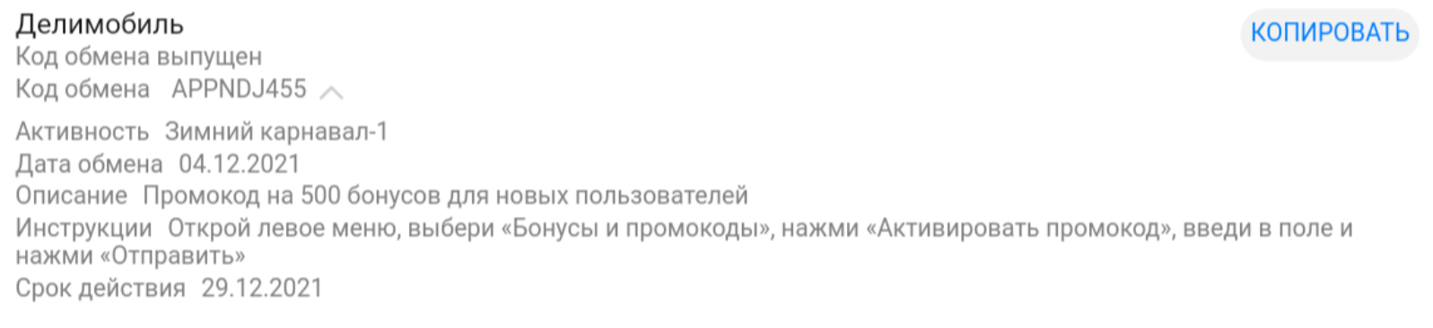 1638604796939.png