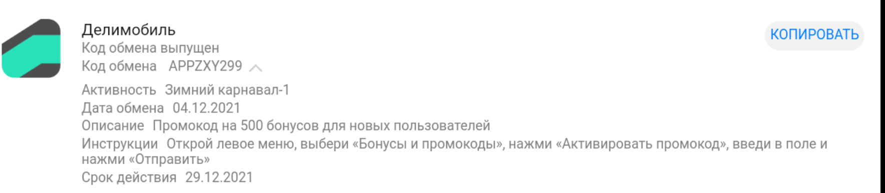 1638604867327.png