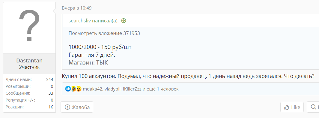 1638804303790.webp