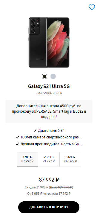 1638846550495.webp