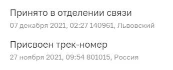 1638862765201.webp