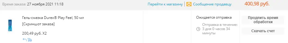 1638863199392.webp