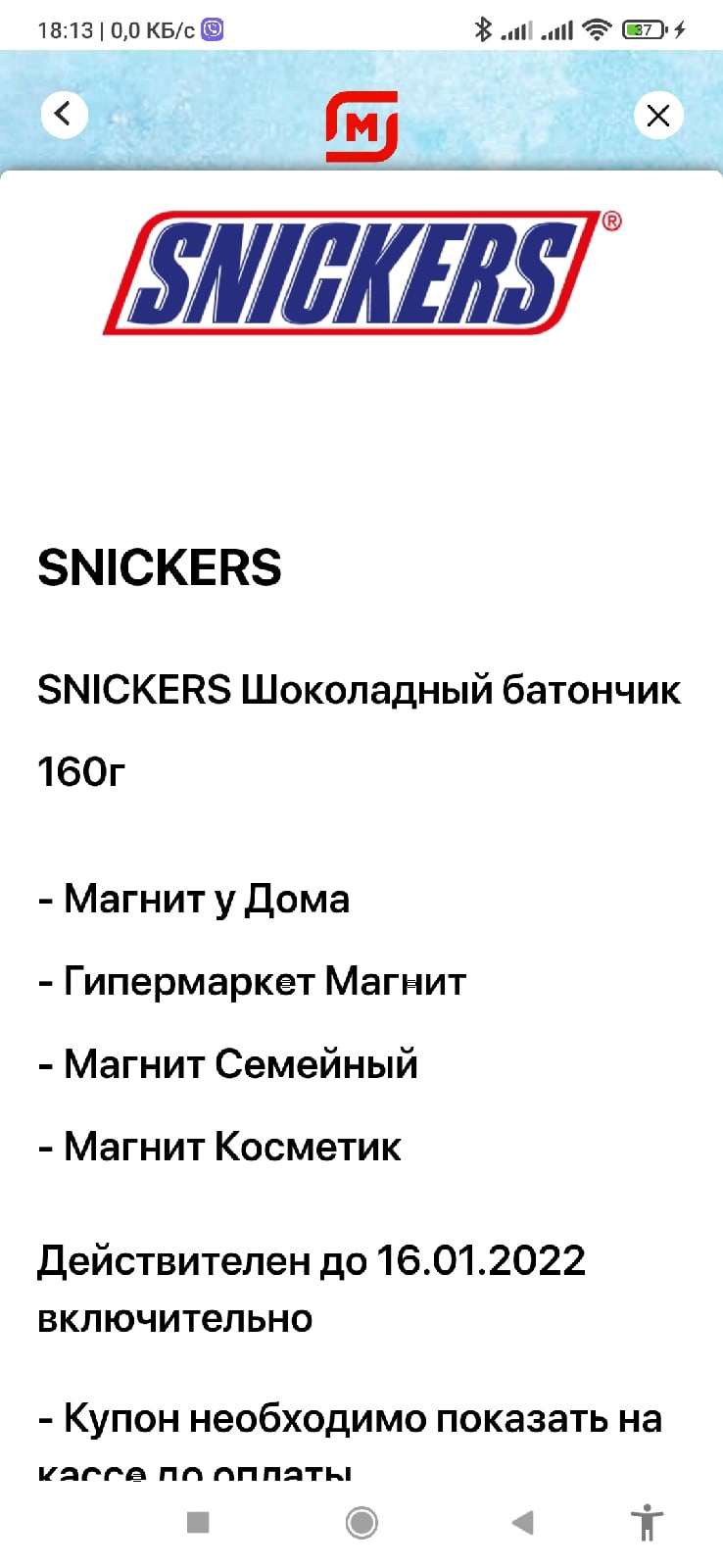 1639149347199.webp