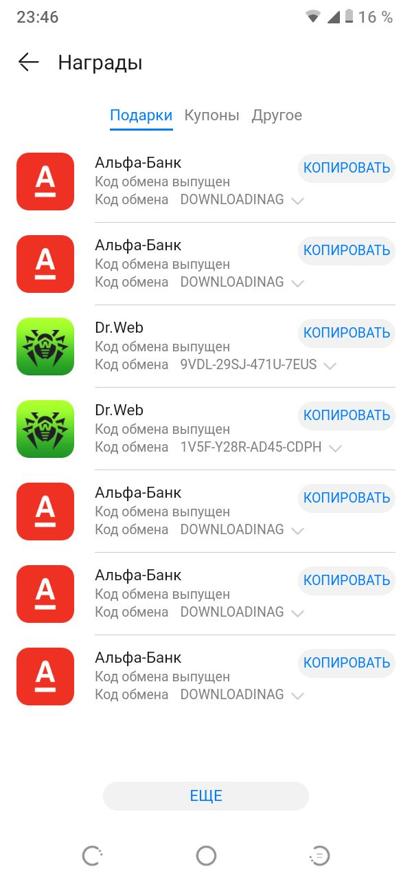1639169251977.webp