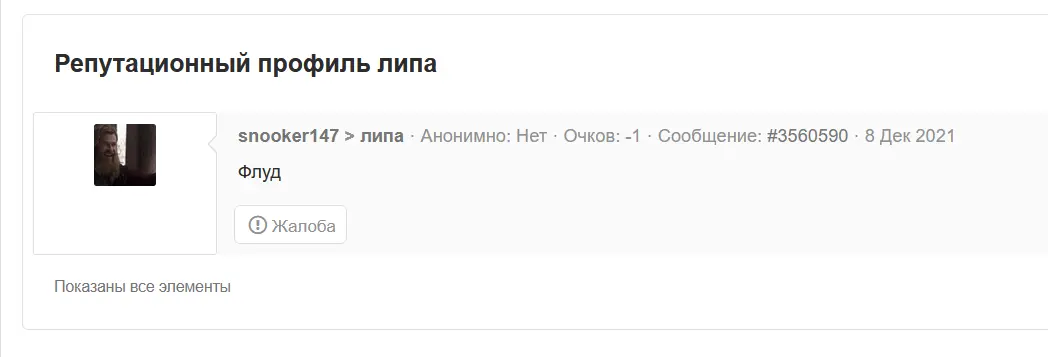 1639216691466.webp