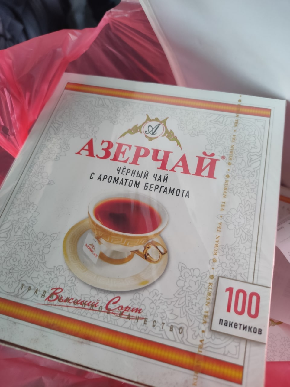 1639228671146.webp