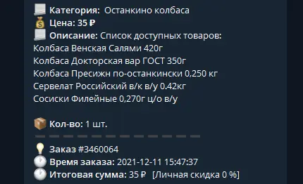 1639245553002.webp