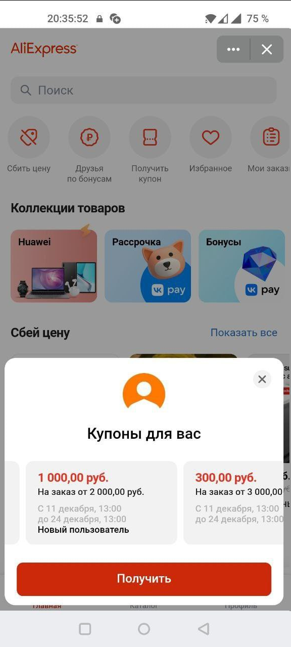 1639253992926.webp