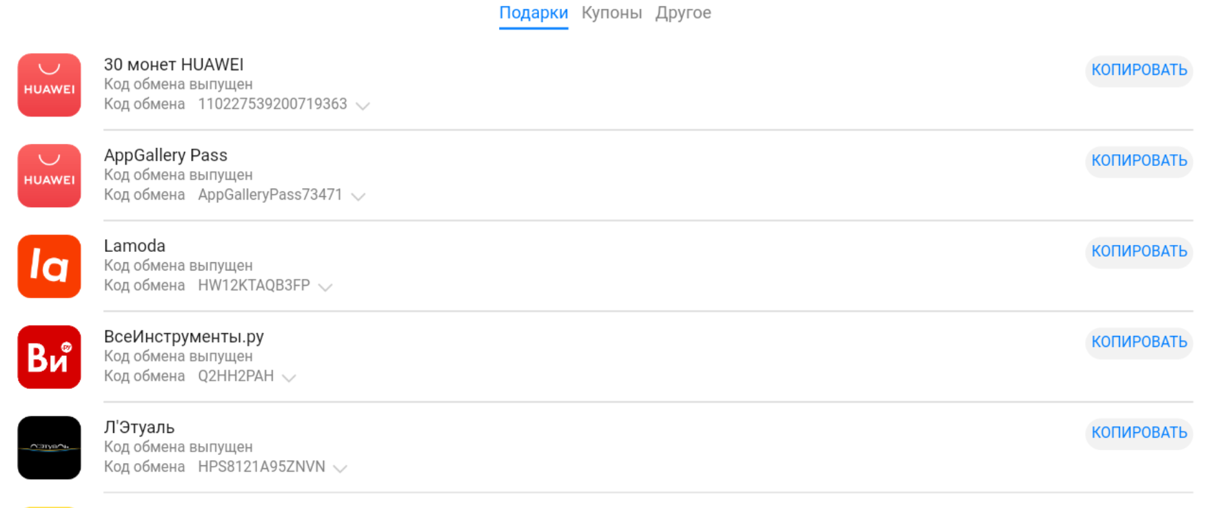 1639285157301.webp