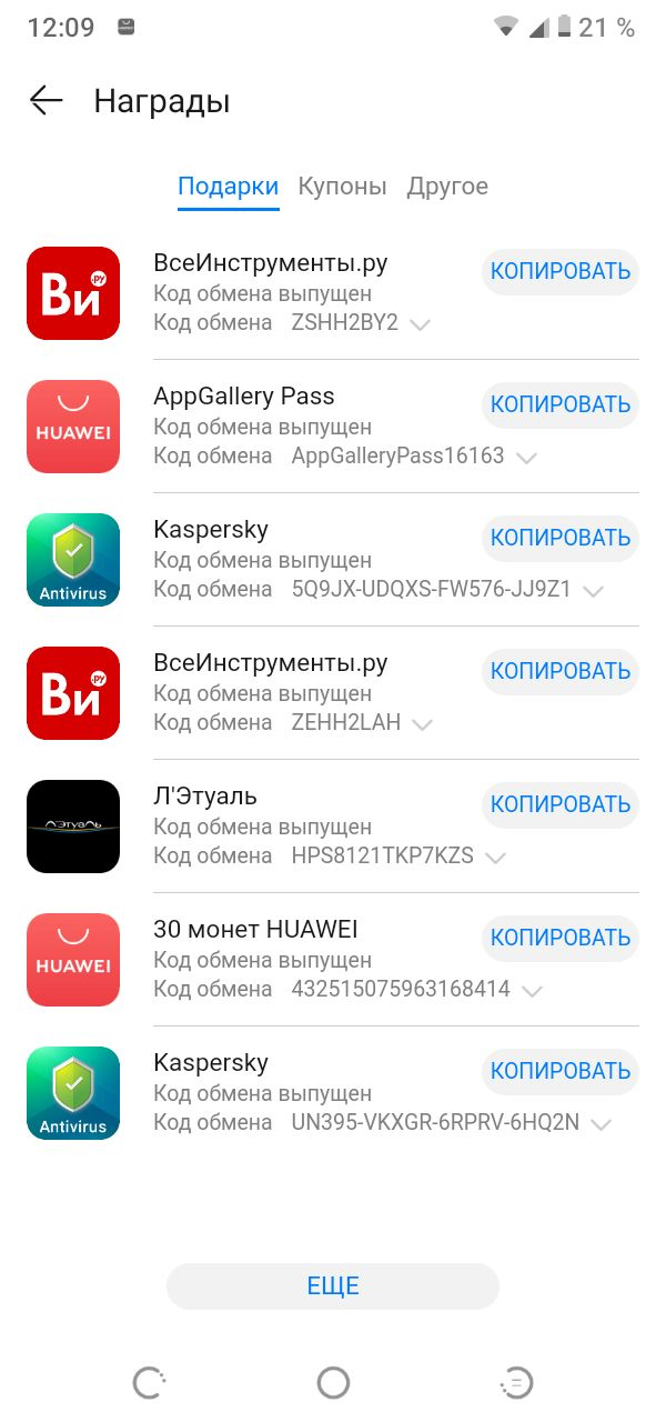 1639300394950.webp