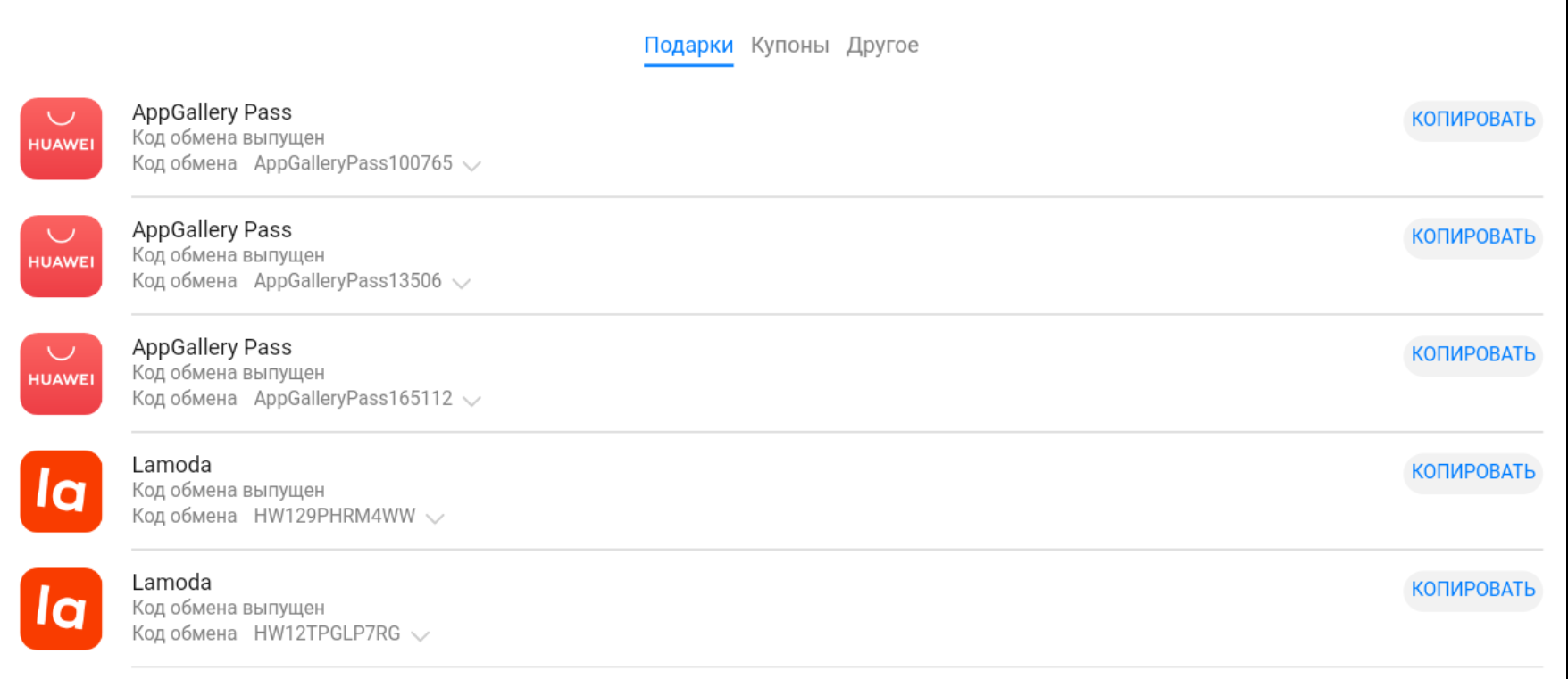 1639301531843.webp