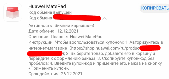 1639325692287.webp
