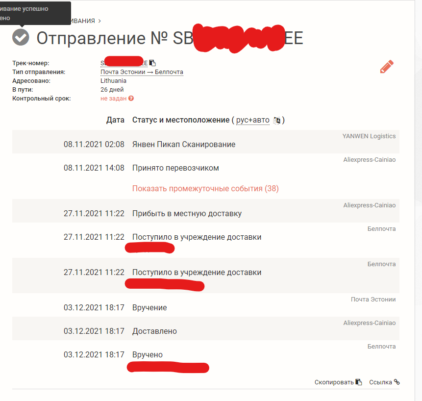 1639397089587.webp
