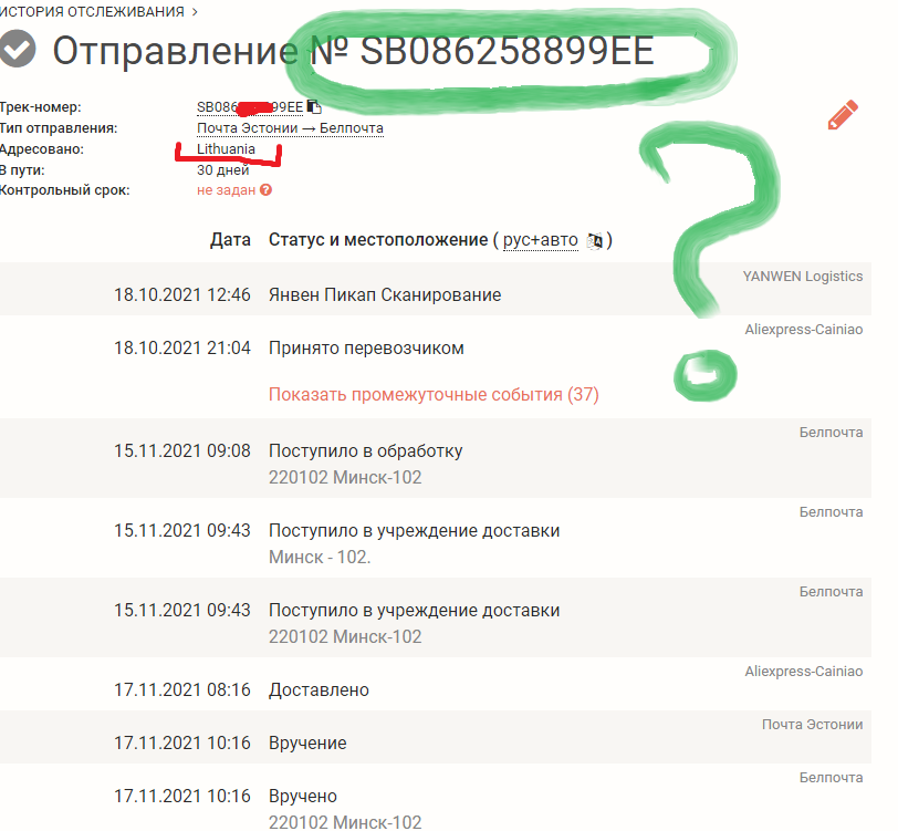 1639403713186.webp
