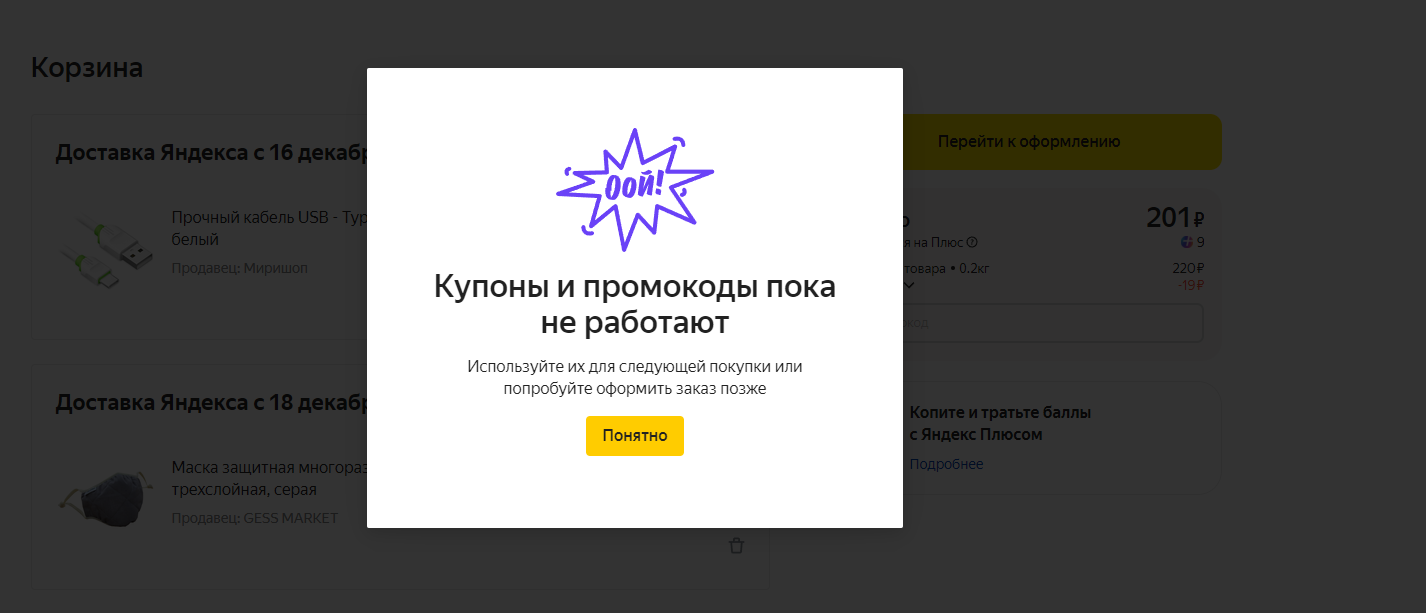 1639431101168.webp