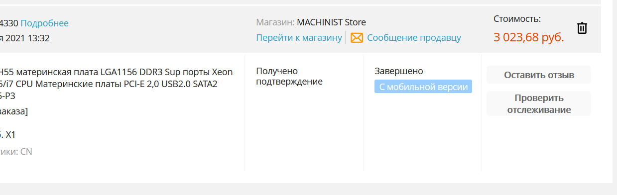 1639487955766.webp