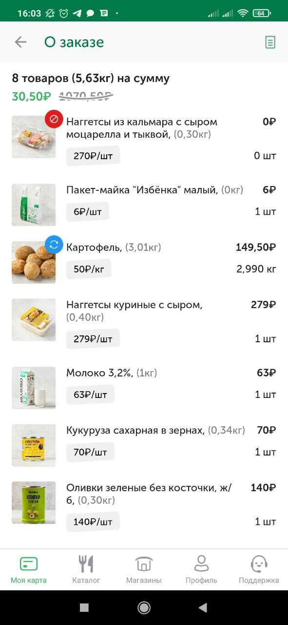 1639659872960.png