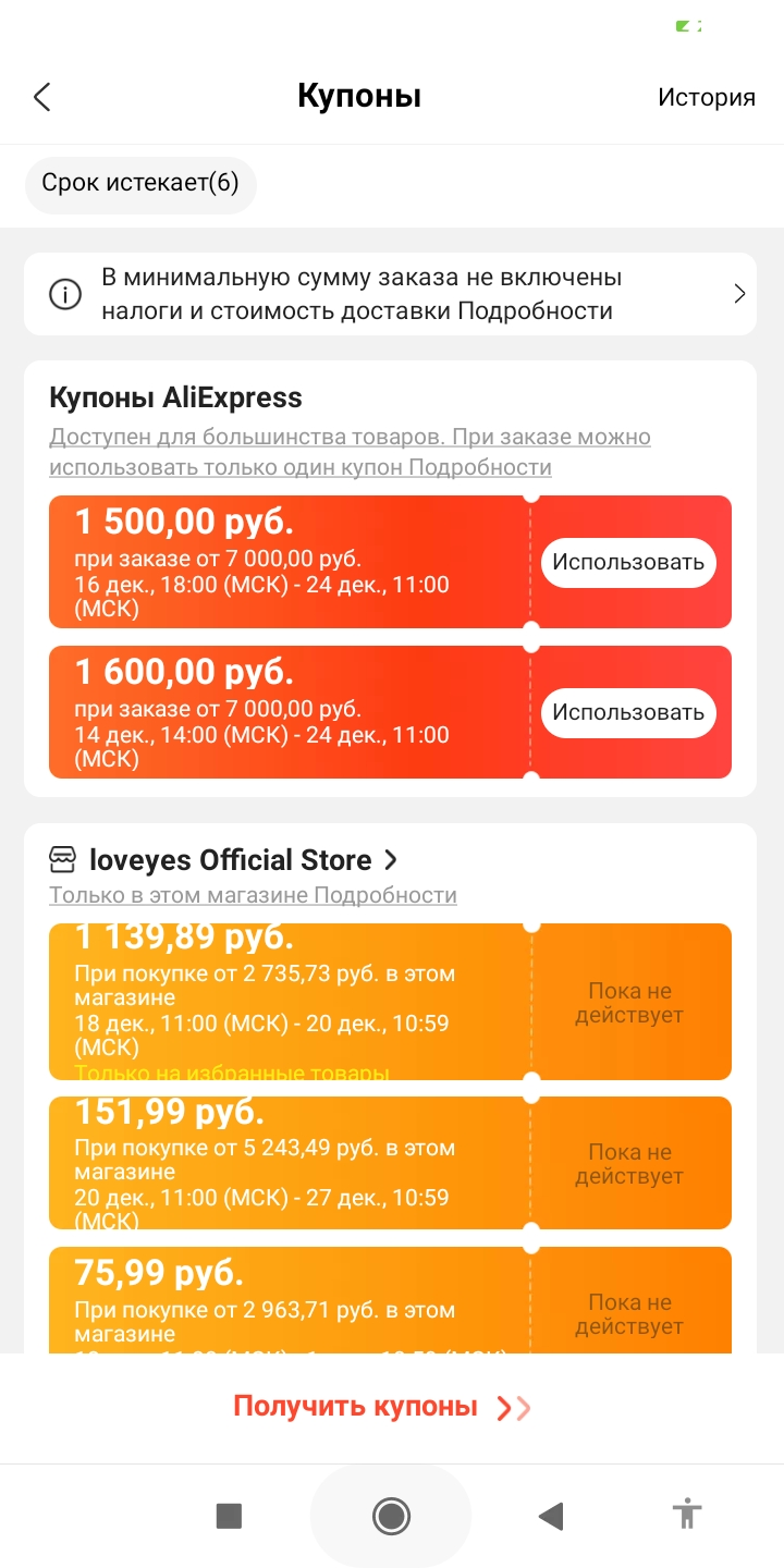 1639768395469.webp