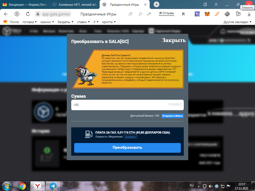 1639768689423.webp