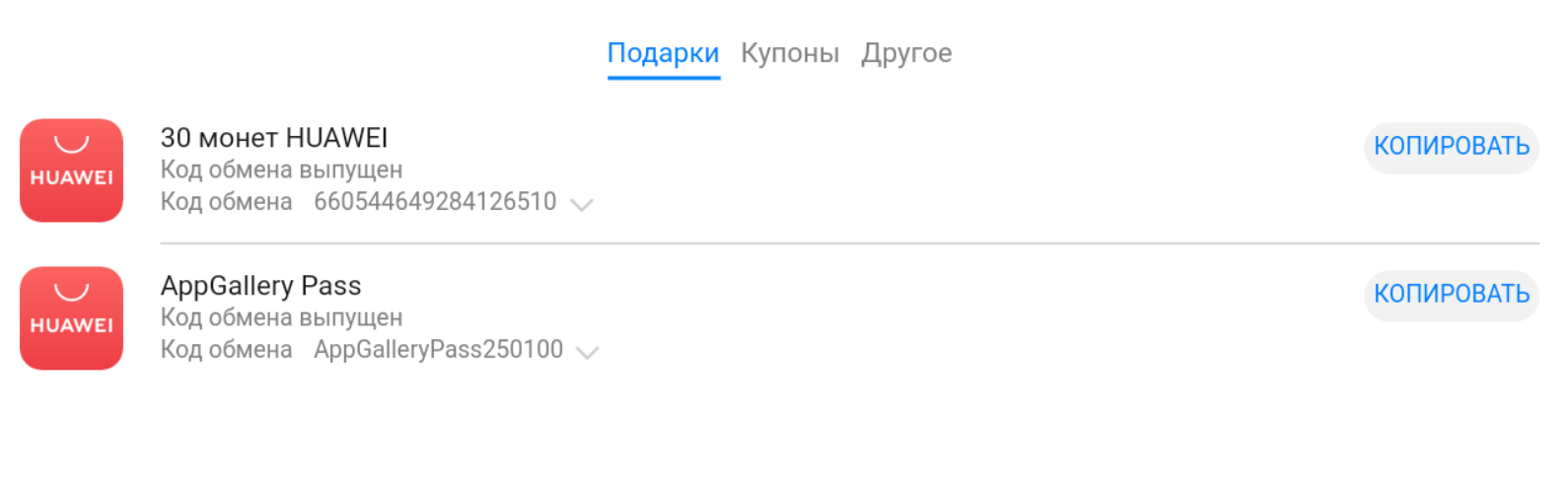 1639827647921.webp