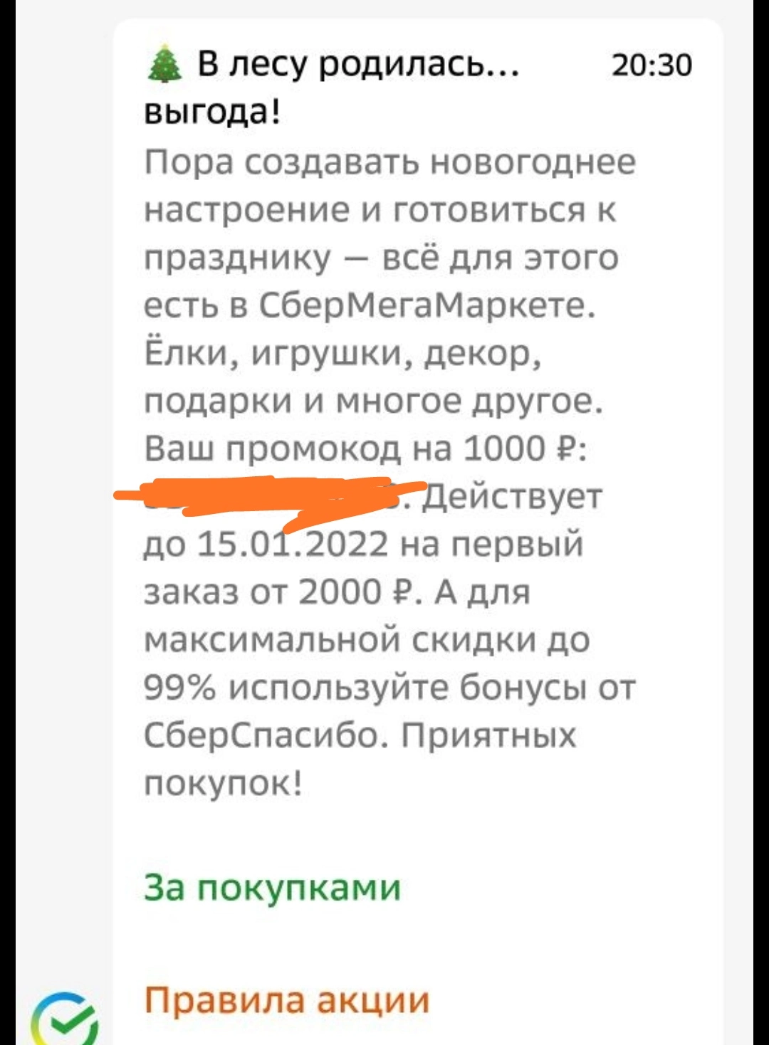 1639902242395.jpg