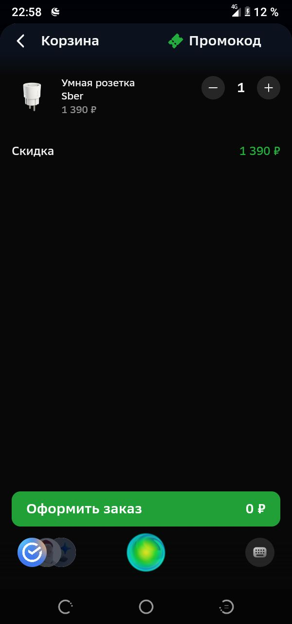 1640031265505.webp