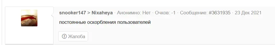 1640253428148.webp