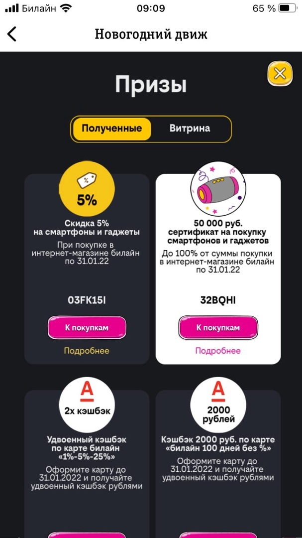 1640297398801.webp