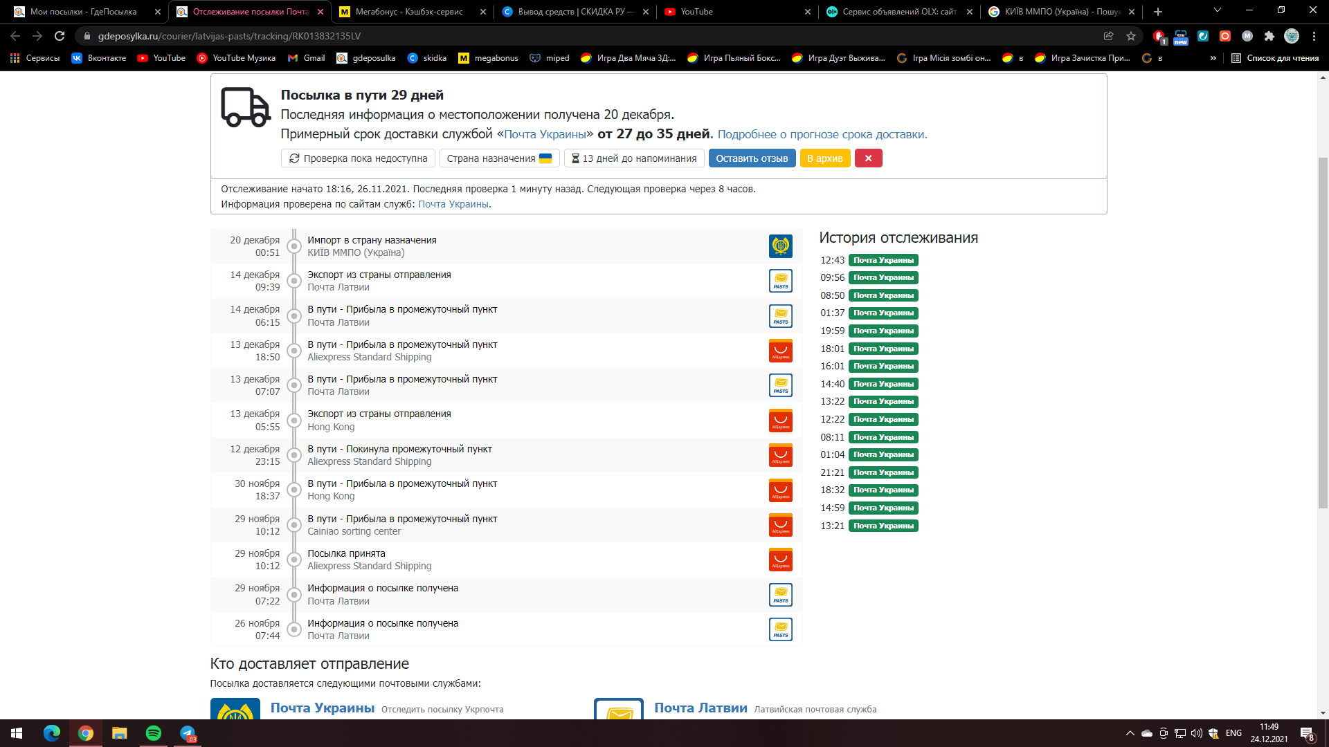 1640339466999.webp