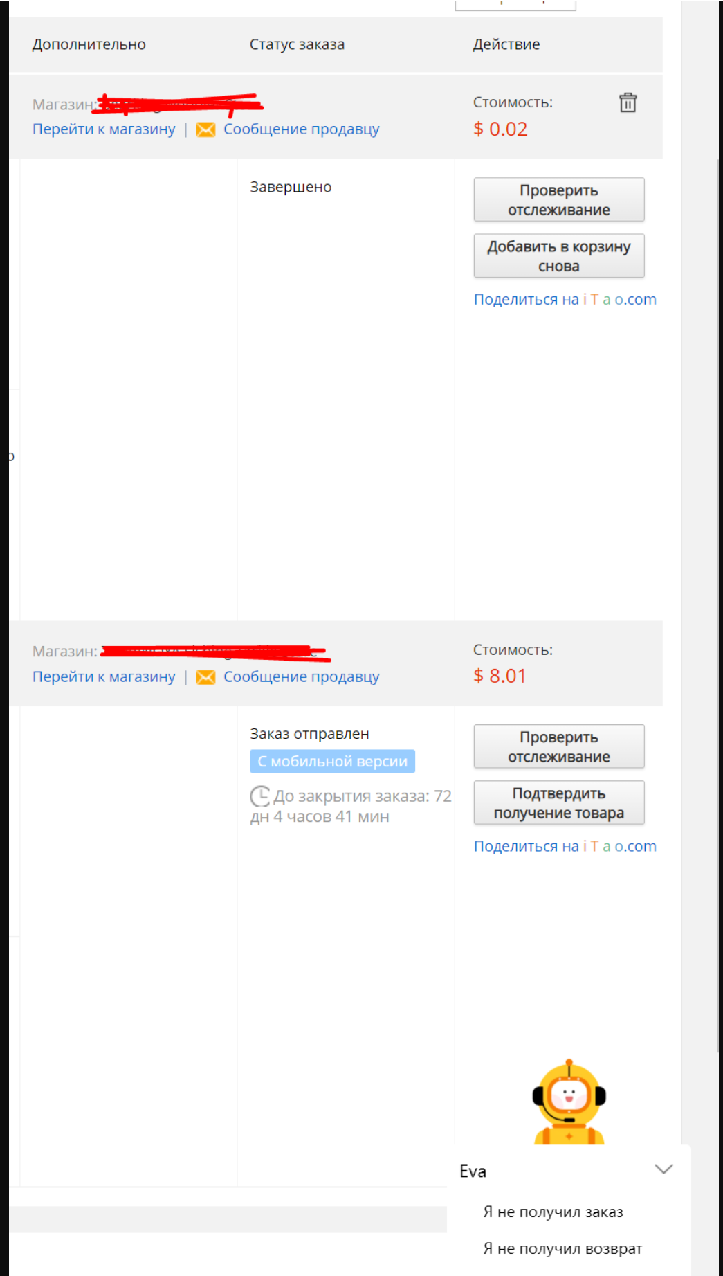 1640382311363.webp