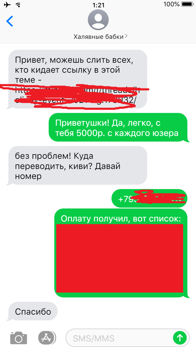 1640464040740.webp