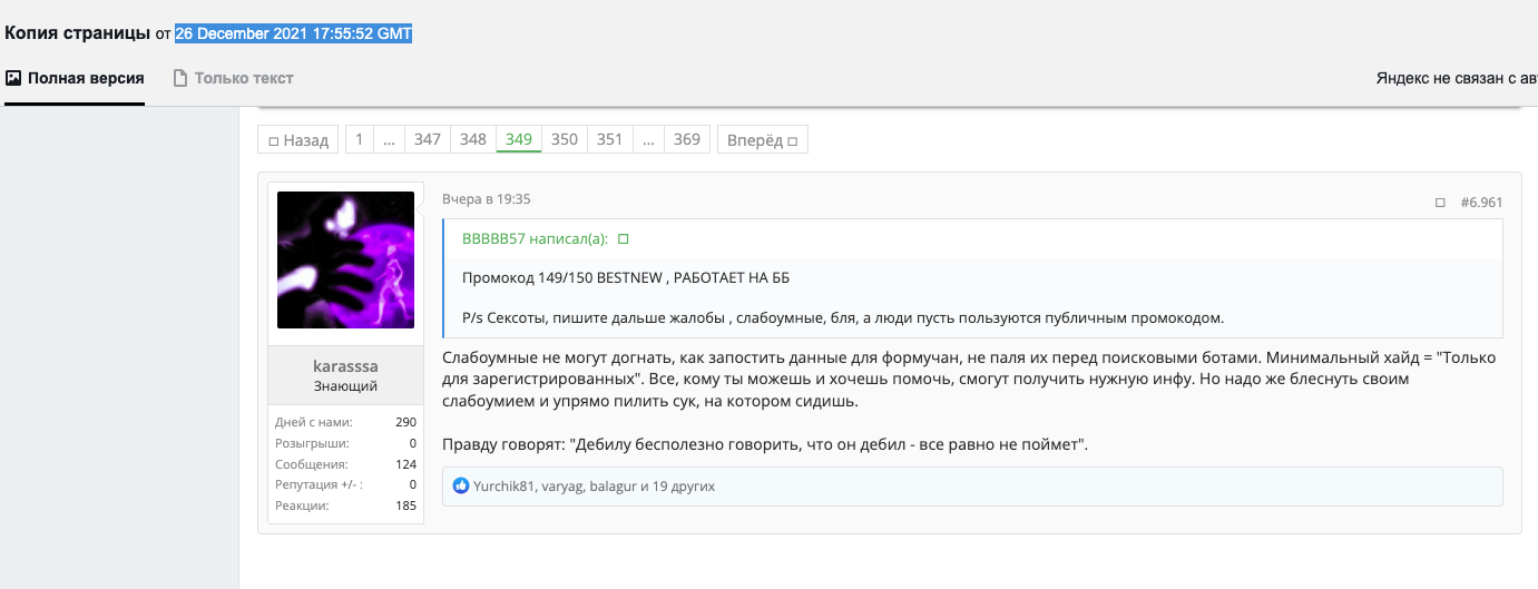1640607439039.webp