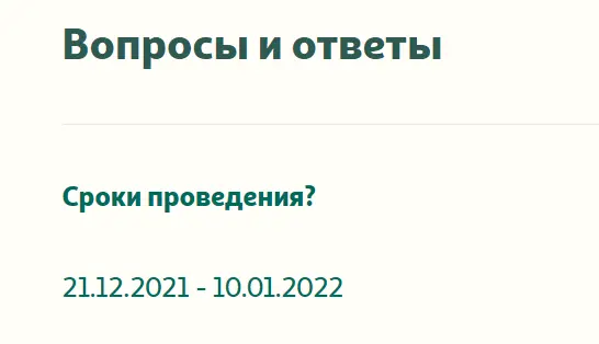 1640727731529.png