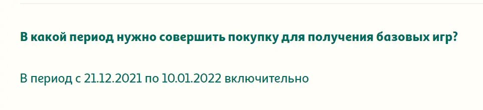 1640727752533.png