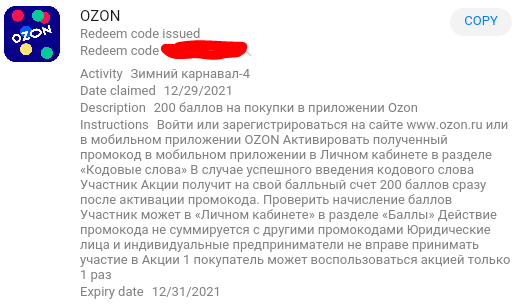 1640772057441.webp