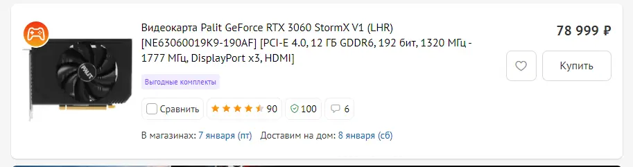 1641318915395.webp
